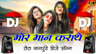 New Nagpuri Song 2025  New Nagpuri Dj Remix Song 2024only Hits Nagpuri  Sadri Song 2025