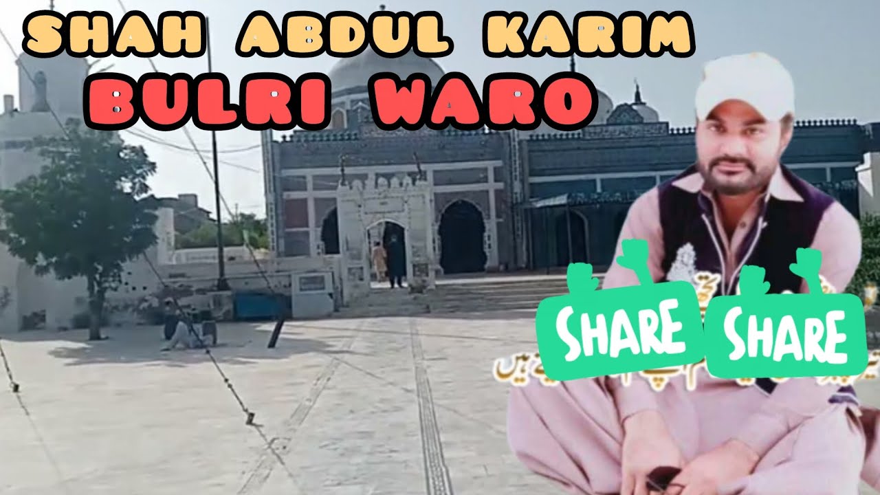 The Shrine of Hazrat Shah Abdul Karim Bulri Waro | A Place of Peace & Reflection