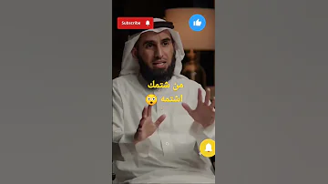 من شتمك اشتمه 