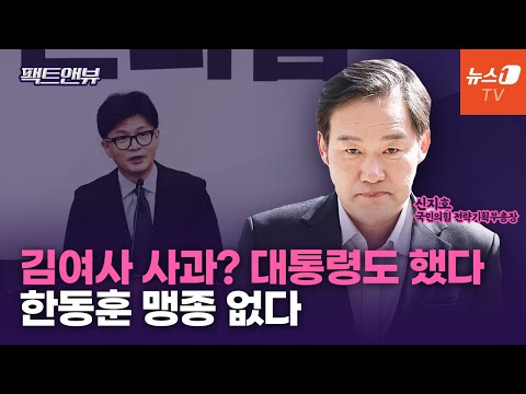 &amp;quot;건강한 당정 관계로 가는 과정 중의 <strong>진통</strong>&amp;quot;  [팩트앤뷰]