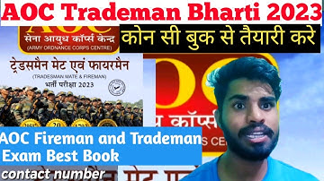 AOC Tradesman Fireman Best Book 2023 ! AOC Tradesman Best Book 2023 ! AOC Best Book 2023