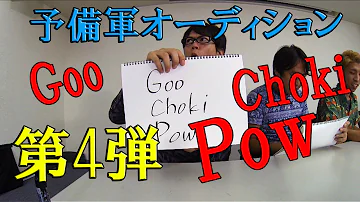 تحميل 鬼三村mp4 Mp3