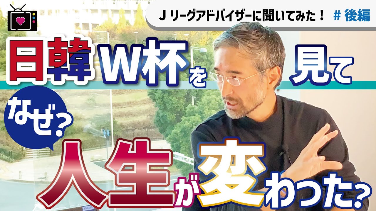 就活しなかった男がMBAを取得し、世界で活躍するまで