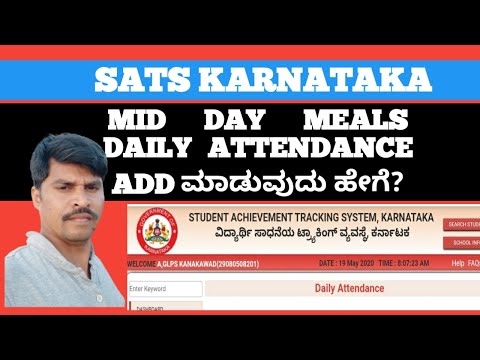 HOW TO ENTRY MID DAY MEALS DAILY ATTENDANCE IN SATS