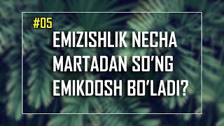 5-Savol: Emizishlik necha martadan so'ng emikdosh bo'ladi? Abdulloh Zufar