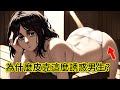 為什麼皮克這麼吸引男生?你們是看上她什麼?