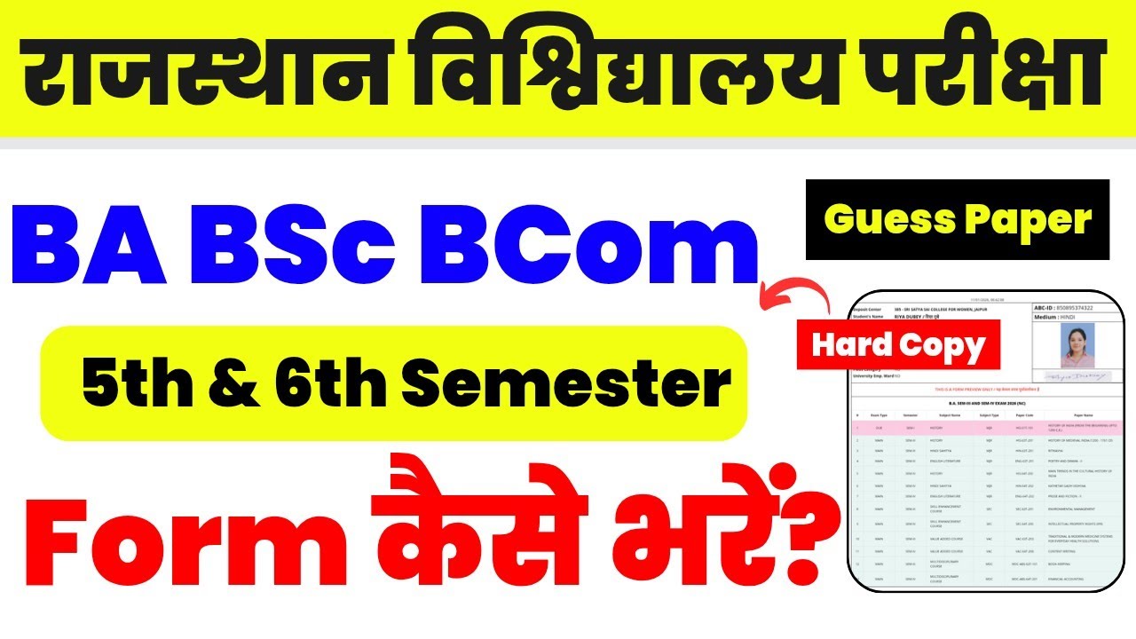 Rajasthan University BA 5th & 6th Semester Exam Form Kaise Bhare | BSC BCOM | Non College Exam Form