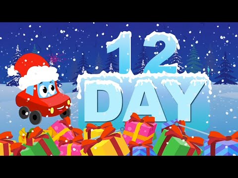 Двенадцать дней Рождества | Мультфильмы для детей | Little Red Car Russia | Рождественская музыка