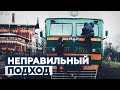 Верхом на поезде: «зацепинг» набирает популярность в России