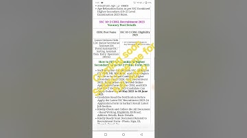 ssc chsl new notification details seck now #ssc #chsl #govtjob #ytshorts #shorts #shortsfeed #viral