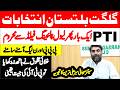 GB Election | Senior Journalist Sabz Ali Tareen Vloage