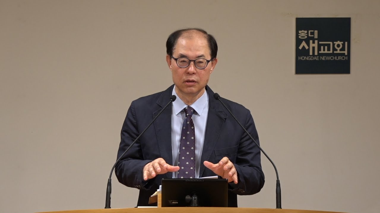 [예수 안에 인생(4)] 부족함이 없는 크리스천(Not Be In Want) - 에베소서 1장 20~23절(새벽예배 20250428)