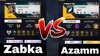 AZAMM vs ZABKA - Чей профиль лучше?