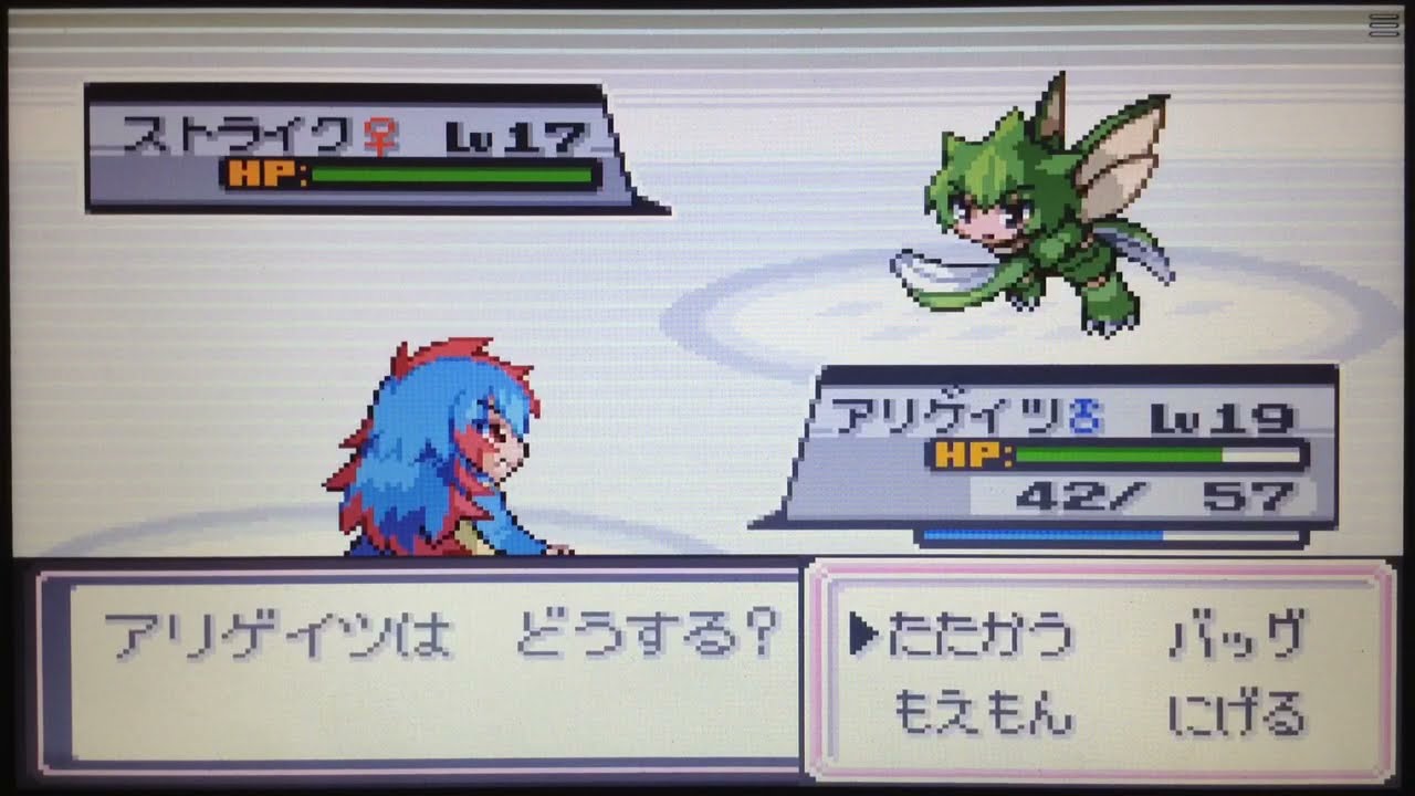 もえっこもんすたぁ Lc わざマシンの禁止 縛り Vs ヒワダタウンジムリーダーの ツクシ 勝ち インセクトバッジを ４８シザークロスを 手に入れた Youtube