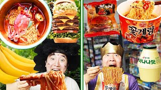 Mukbang 직접만든 편의점 먹방 Convenience Store Food 컵라면 떡볶이 햄버거  홈런볼 삼각김밥 Tteokbokki EATING  HUBA 후바