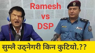 DSP र रमेश प्रसाई को कडा चर्काचर्की, सुम्लै उठ्नेगरी किन कुटियो..?? || Lock Down || Ramesh Prasai