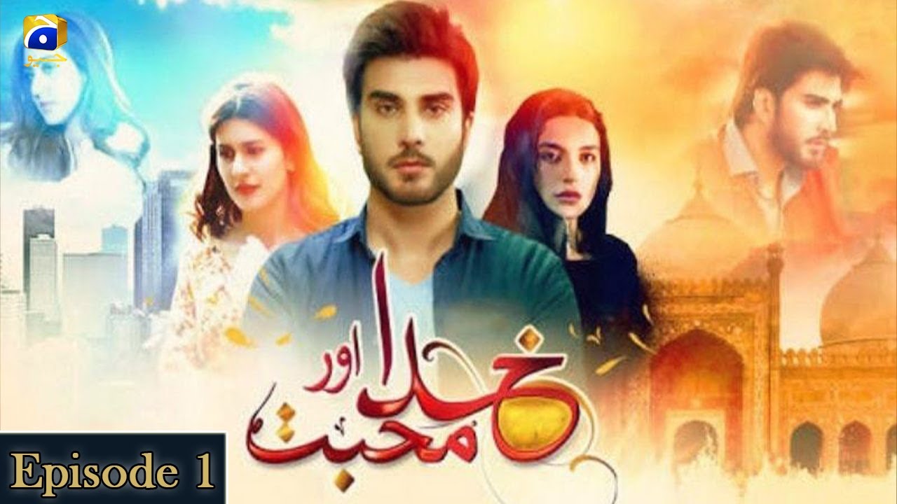 Khuda Aur Mohabbat Season 2 - 2021