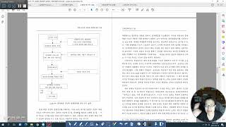 실행연구,유형,질적실행연구,action research
