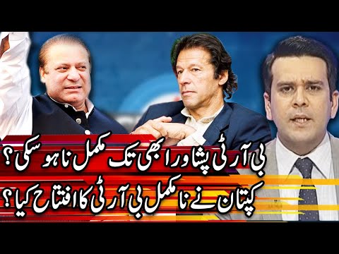Center Stage With Rehman Azhar | 13 August 2020 | Express News | EN1