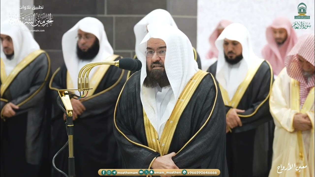 صلاة التراويح للشيخ عبدالرحمن السديس ليلة 10 رمضان 1445هـ من سورة الأنعام (151-165)