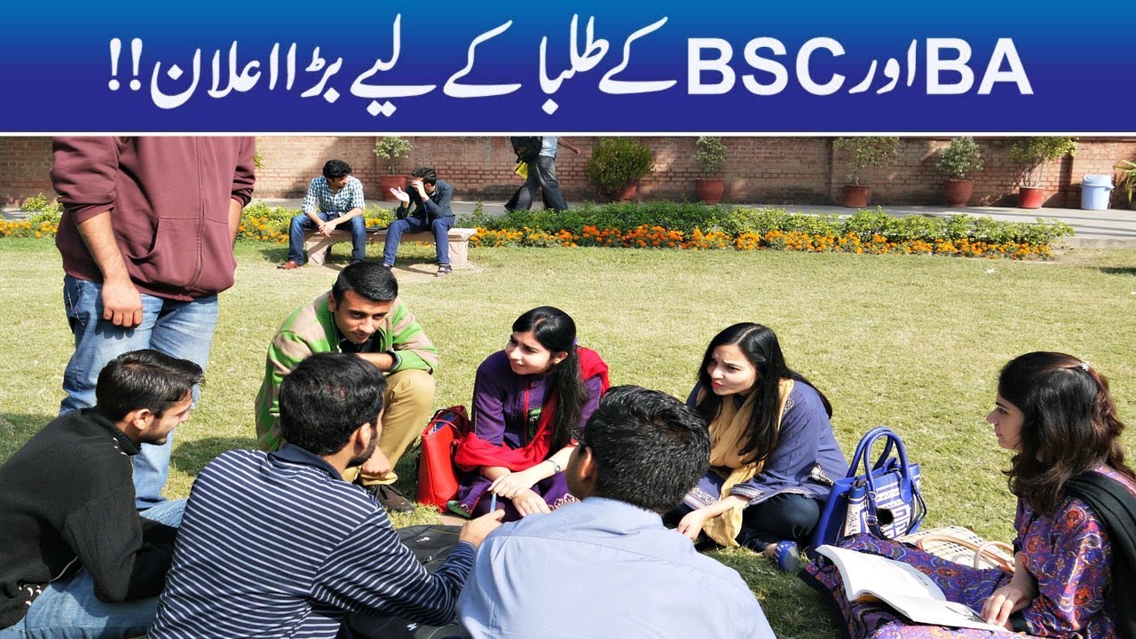 BA, BSC Students Be Alert, Big Announcement On Admission YouTube