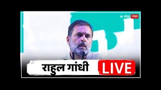 Rahul Gandhi Live Bhandara : Meeting of Rahul Gandhi | ABP Majha