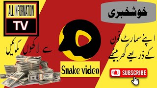 online app se paise kaise kamaye screenshot 3