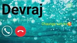 Devraj Name Ka Ringtone Instrumental Ringtonebest Ringtone For Everyone -E2I