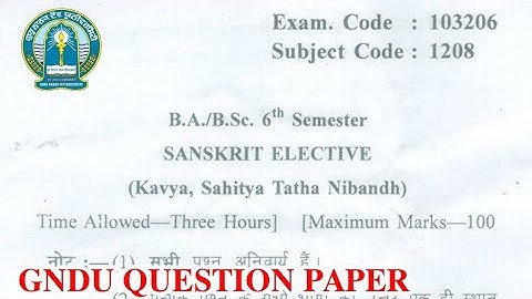 Gndu BA / Bsc 6th Semester Sanskrit Elective Question Paper || Ba 6th Sem Sanskrit Question Paper