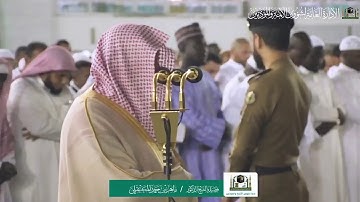 بالكرد الآسر | الشيخ ماهر المعيقلي يحبر آواخر سورة التحريم | عشاء الخميس 13-1-1441هـ