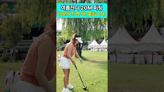 KLPGA 김지영프로 파크골프 레슨과 고수 대결⛳️ 대표 영상 썸네일