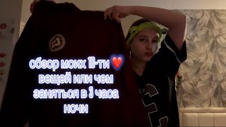 : ASMR/   10  