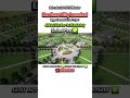 Villa plot for sale Mountain view Near Dehradun city ☎️9259788243 #home #dehradunproperty #shorts