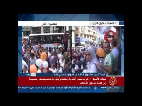 جولة الأخبار الجزء الأول ليوم الأربعاء31-10-2012
