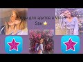 Коды для эдитов в видео стар⭐️/Codes for edits in video star⭐️