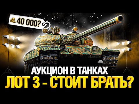 Аукцион барнаул машины