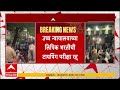High Court Lipik Typing Exam Cancel : उच्च न्यायालयाच्या लिपिक भरतीची टायपिंग परीक्षा रद्द