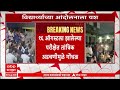 High Court Lipik Typing Exam Cancel : उच्च न्यायालयाच्या लिपिक भरतीची टायपिंग परीक्षा रद्द