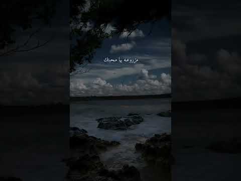 عايش حياتي اتنطرك 