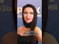 Юлия Такшина на премьере фильма "Артек. Сквозь столетия", кинотеатр "Октябрь", 05.06.2025г.