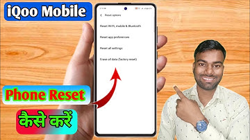 iQoo Phone Reset Kaise Kare? | Factory Reset, Network Reset Aur Hard Reset Karne Ka Sahi Tarika 