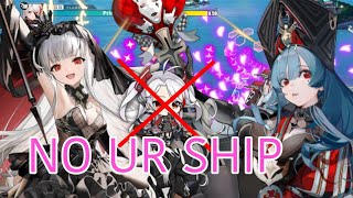 azur Laneno Ur Only 3 Ship Ex Mode Clear  Heart Linking Harmony