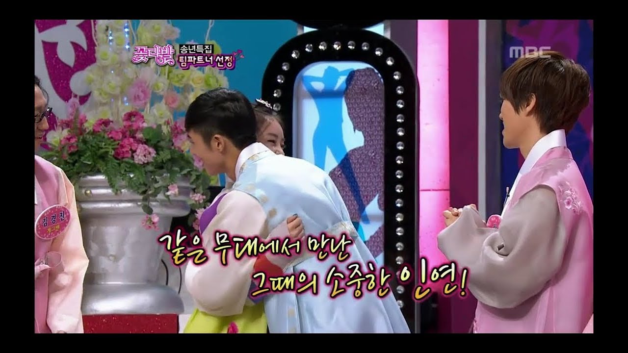 [Flowers] T-ara, Girl's Day, Rainbow, Kwang-hee, Cheondung, #04