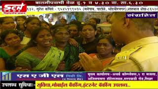 मळहद्द व वैदूवाडी  झालेल्या तुंबळ हाणामारीतील सर्वच्या सर्व संशयित आरोपीना चोवीस तासाच्या आत अटक screenshot 2
