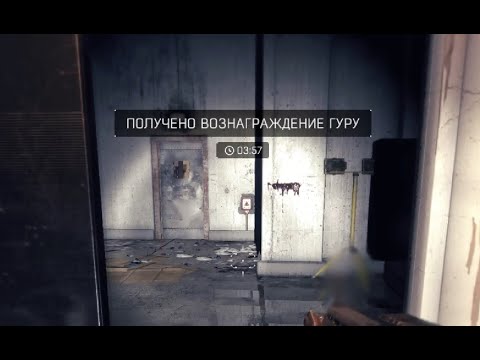 Dying Light, тюрьма Харрана + трейнер