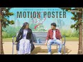   motion poster amigos production work  aneel kasu