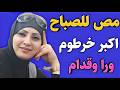 حكايتي مع الأمل بعد اليأس