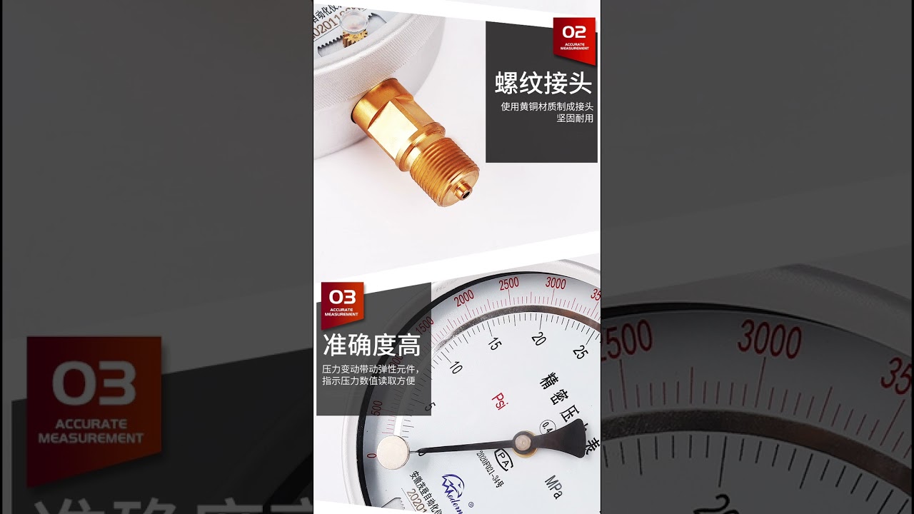 MD-JM-100,Nominal diameter 160mm,Precision pressure gauge,Measuring range 0-100 (MPa),Accuracy 0.4