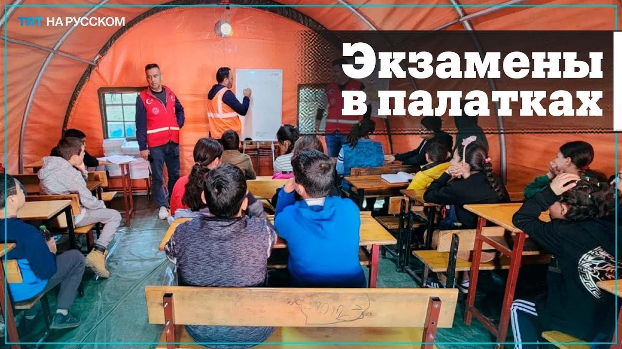 В палаточных городках школьники готовятся к экзаменам