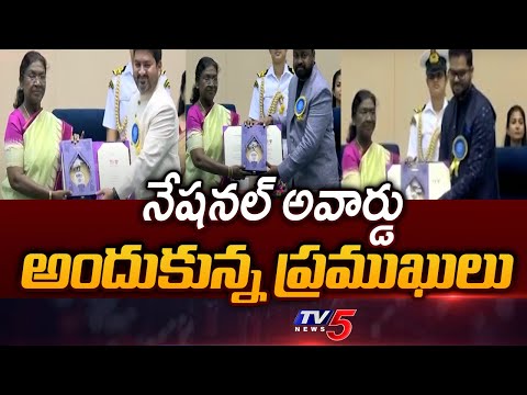 71st National Film Awards: Kasarla Shyam | Director Rajesh | Singer Rohit | TV5 News - TV5NEWS